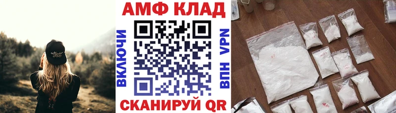 как найти закладки ссылка на мегу сайт АМФ 97% Зима