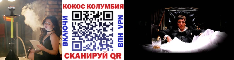 COCAIN FishScale  Зима 