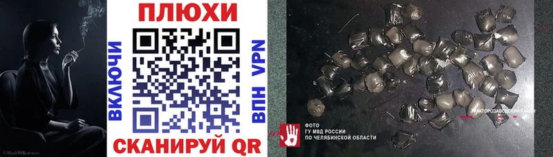 ГАШ гашик  где продают наркотики  Зима 