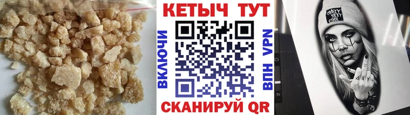 OMG как зайти  купить  сайты  Зима  КЕТАМИН VHQ 