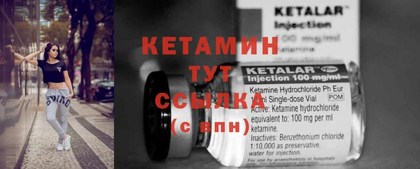 таблы Бородино