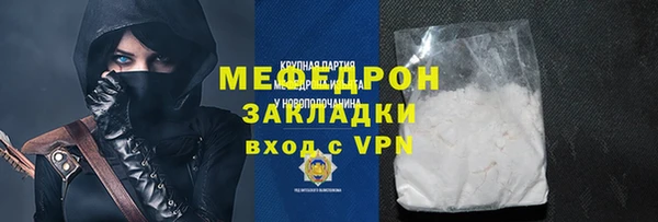 тгк Бутурлиновка