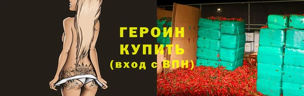 таблы Бородино