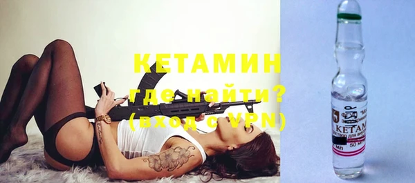 не бодяженный Бронницы