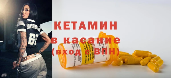 spice Бугульма