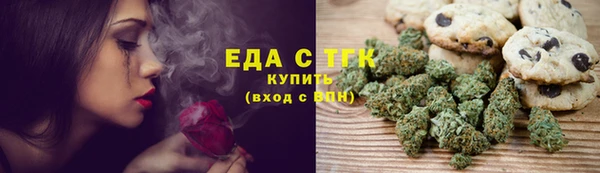 тгк Бутурлиновка