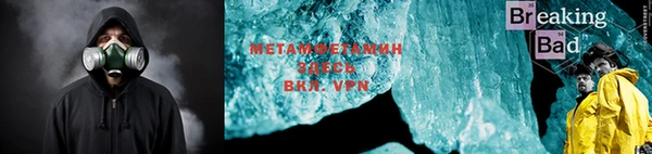 таблы Бородино
