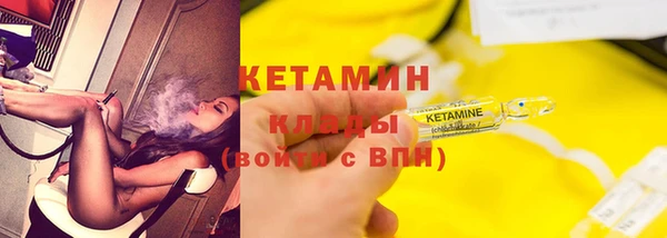 не бодяженный Бронницы