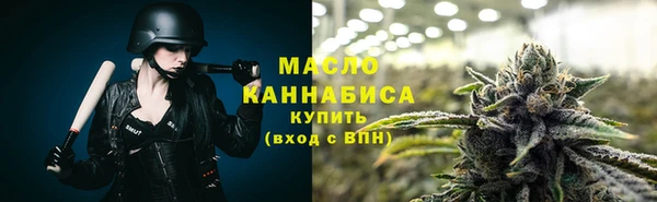 не бодяженный Бронницы
