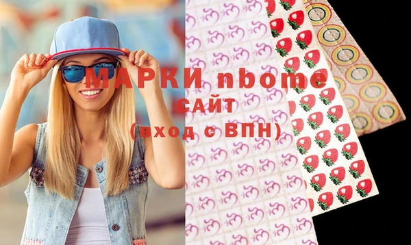 не бодяженный Бронницы