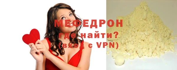 мяу мяу мука Валдай