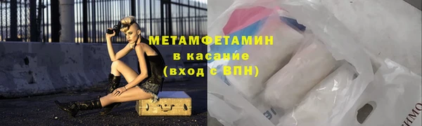 не бодяженный Бронницы