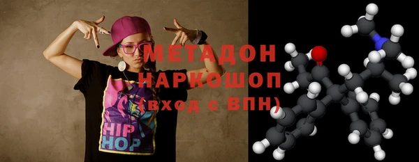 не бодяженный Бронницы