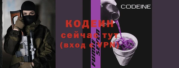 не бодяженный Бронницы