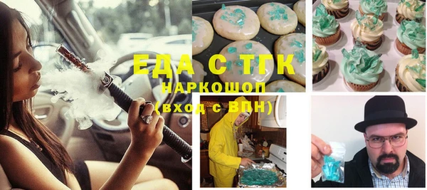 не бодяженный Бронницы