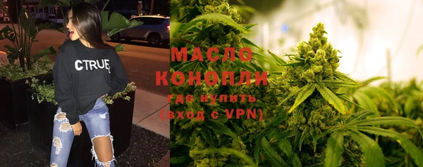 соль курить ск Валуйки