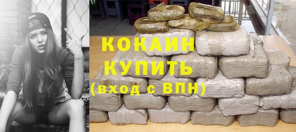 не бодяженный Бронницы