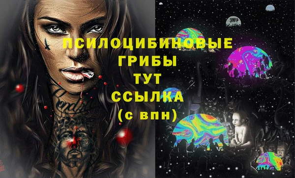соль курить ск Валуйки