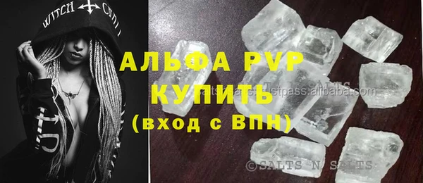 не бодяженный Бронницы