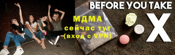 не бодяженный Бронницы