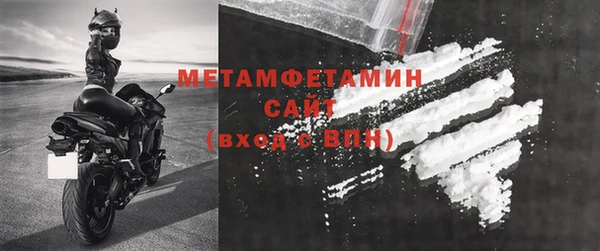 тгк Бутурлиновка
