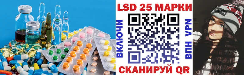 Лсд 25 экстази кислота Зима