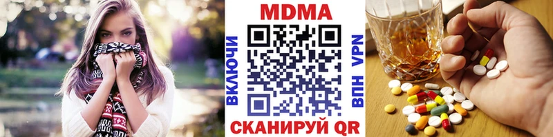 хочу наркоту  Зима  MEGA вход  МДМА crystal 