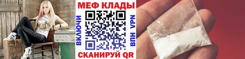 хочу   Зима  hydra сайт  Мефедрон мяу мяу 