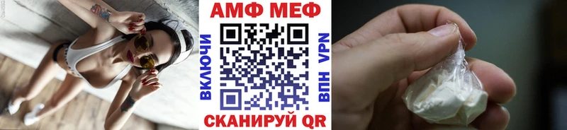 hydra зеркало  Зима  Метамфетамин кристалл  где найти наркотики 