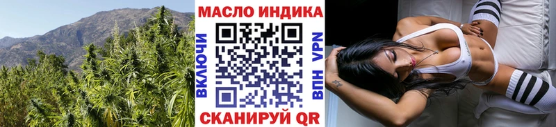 ТГК концентрат  Зима 